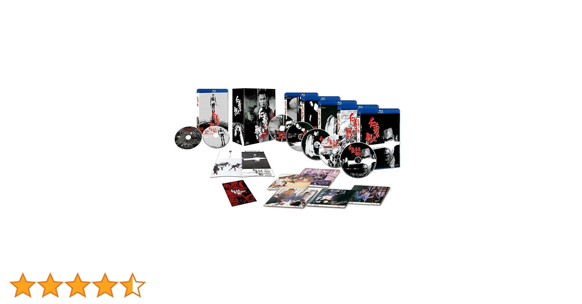 未開封仁義なき戦いBlu-ray BOX初回生産限定・7枚組+ポストカード10枚 Amazon.co.jp: 仁義なき戦い Blu-ray BOX (初回生産限定) : 菅原